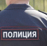 Фиктивную регистрацию двух иностранных граждан выявила полиция в Пскове - Pln-Pskov.Ru