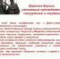 С Днём славянской письменности и культуры - БГАУ