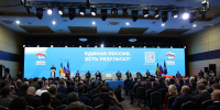 Бурятия примет участие отчётно-программном форуме партии «Единая Россия»  во Владивостоке - Администрация Республики Бурятия