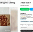Автограф Юрия Хоя за 2,5 млн вновь продают в Воронеже - Обозреватель.Врн