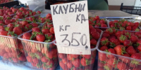 Кубанская клубника дешевеет — липецкая на подходе - Gorod48.ru
