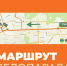 В Уфе пройдет масштабный велофестиваль - Совет гор. округа Уфа