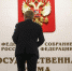 В Госдуме предложили запретить изымать жильё у добросовестных покупателей без возврата денег - NG72.Ru