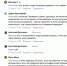 ​Белгородской поликлинике №1 после капремонта за 232 миллиона рублей, нужно ещё 16 миллионов на ремонт вентиляции - Fonar.Tv