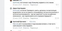 ​Белгородской поликлинике №1 после капремонта за 232 миллиона рублей, нужно ещё 16 миллионов на ремонт вентиляции - Fonar.Tv