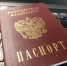фото: KONKURENT.RU |  С 1 июня правила регистрации в России ужесточатся: кого коснется внесудебное снятие с учета - Деловой еженедельник Конкурент
