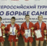 Великолучанин одержал победу на Всероссийских соревнованиях по самбо в Смоленске - Pln-Pskov.Ru