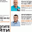 Отец и сын из Липецкой области выехали на Дэу Матиз и пропали 22 мая - Липецкая ГТРК