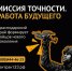Каждый может встать в строй защитников неба - GorodArmavir.Ru