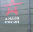 Массированный удар с применением ракет «Орешник» стал ответом ВС РФ на террористические атаки Украины - Кубанские Новости