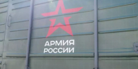 Массированный удар с применением ракет «Орешник» стал ответом ВС РФ на террористические атаки Украины - Кубанские Новости