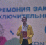 География успеха: школьник из Азовского района победил на Всероссийской олимпиаде - Газета Приазовье