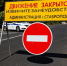 В Ставрополе временно ограничат движение по улице Павлова - StavropolNews.Ru