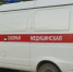 фото: Вологда-поиск - Cher-Poisk.Ru