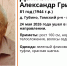 В Томской области пропал 81-летний мужчина с потерей памяти - ГТРК Томск