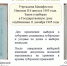 Выборы в Госдуму 1905: как это было в Тверской губернии - Tver24.Com