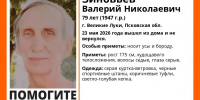 Пенсионера в светло-голубой кепке разыскивают в Великих Луках - Pln-Pskov.Ru