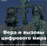 Kirill i Mefodi - Костромская ГСХА