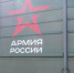 Минобороны РФ уточнило пораженные при массированном ударе, в том числе «Орешником», цели на Украине - Кубанские Новости