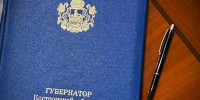 Сергей Ситников подписал поручения по итогам инвестпослания - Интернет-телевидение Логос