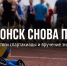 Задонск снова выиграл спартакиаду трудовых коллективов - Газета Задонская правда