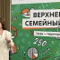 4 семьи из Твери стали победителями 1-го этапа фестиваля финансовой грамотности - Газета Вся Тверь