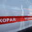 В Петербурге мужчина подстрелил ребенка за игру на саксофоне под окнами - Pln-Pskov.Ru