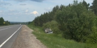 Иномарка перевернулась в результате ДТП в Дальнеконстантиновском округе - Время Н
