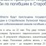 В Архангельской области приспустят государственные флаги в знак скорби по погибшим в Старобельске - Сетевое издание Каргополье
