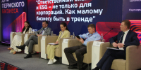IMG_7887.JPG - Пермская ТПП