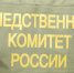Бастрыкин потребовал доклад после стрельбы в ребенка в центре Петербурга - Петербургский дневник