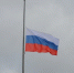 В Архангельской области приспустят государственные флаги в знак скорби по погибшим в Старобельске - Сетевое издание Устьянский край