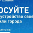 Более 370 тысяч татарстанцев приняли участие в голосовании за объекты благоустройства - Комитет РТ по тарифам