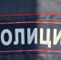 МВД Кубани предупредило о новой схеме мошенников с «отказными билетами» - Газета Кубань Сегодня