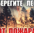 Внимание! - Дюртюлинский район