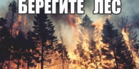 Внимание! - Дюртюлинский район