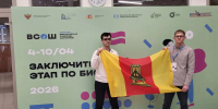 Виталий Королев поздравил призеров Всероссийской олимпиады - Афанасий-биржа