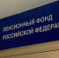С 1 июня пенсия станет больше: точный список тех, кому прибавку начислят автоматически - ProGorodSamara.Ru