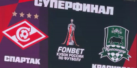 «Будет хорошая игра, физически все нормально себя покажут»: Алексей Герасименко сделал прогноз на матч «Спартак» – «Краснодар» - Кубанские Новости