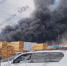 Площадь пожара на рынке в ТиНАО составила 1,5 тысячи "квадратов" - M24.Ru