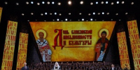 Владимир Михайлович Теребихин. Информационный материал - Сыктывкарская и Воркутинская епархия