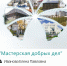 Две Победы в конкурсе «Православная инициатива!» - Сюмсинское благочиние