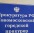 Вместо бумажного паспорта – документ из приложения Единого портала госуслуг - ИА Новомосковск Сегодня