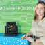 Московская школьница сконструировала умный вентилятор для дома - Московская правда