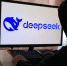 Российские пользователи сообщили о недоступности DeepSeek - StolicaOnego.Ru