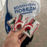 В Ставрополе на последней домашней игре «Виктора» раздали «Красные гвоздики» - Вечерний Ставрополь