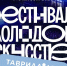 Картинка - Министерство по делам молодежи