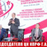 Доклад Председателя ЦК КПРФ Г.А. Зюганова на III Международном антифашистском форуме. Москва. 24 мая 2026 года - КПРФ
