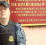 Фото: УФССП по Тверской области - ТИА