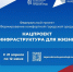 МОЙ ГОРОД – МОЙ ВЫБОР! - Избербаш-инфо